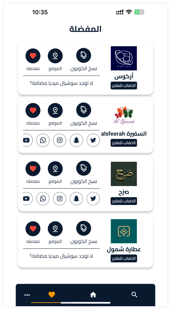 other image for project