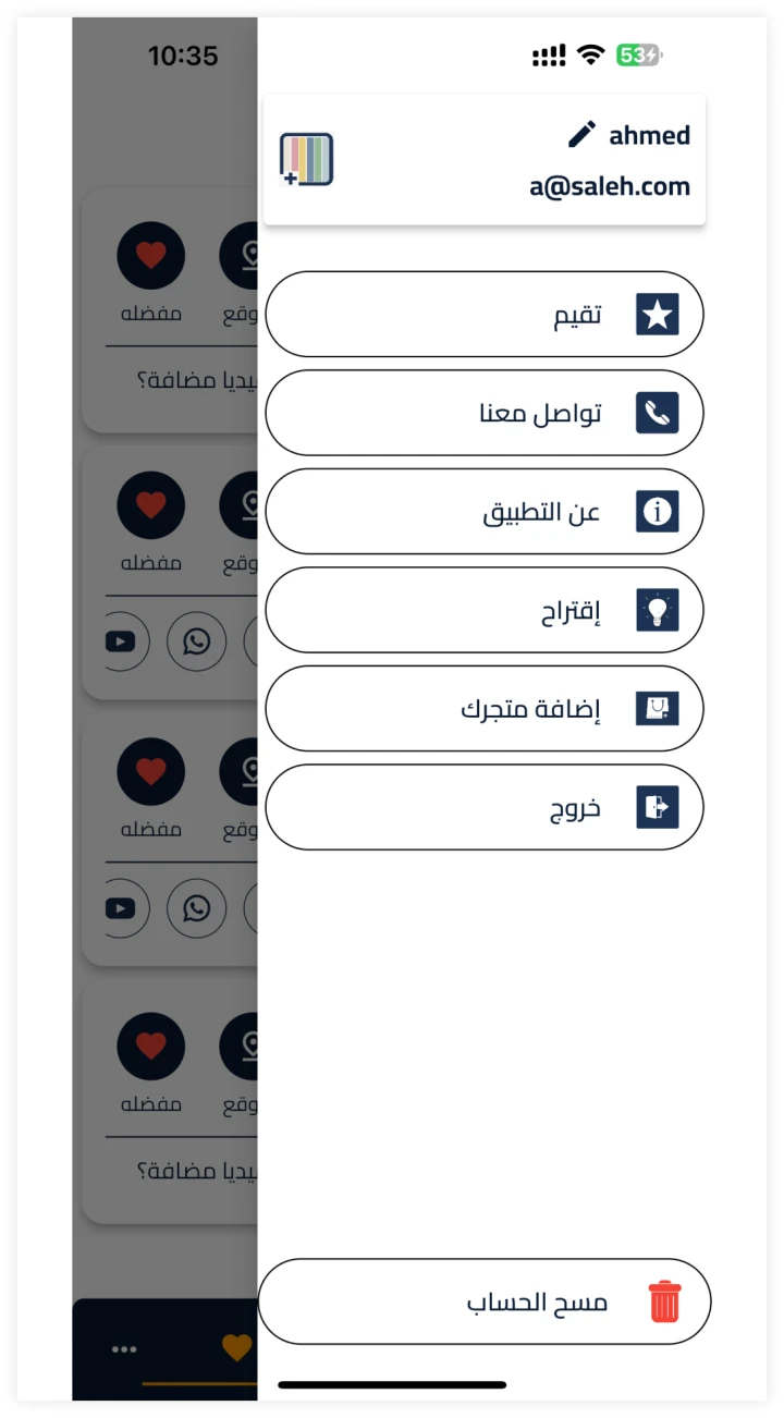 other image for project