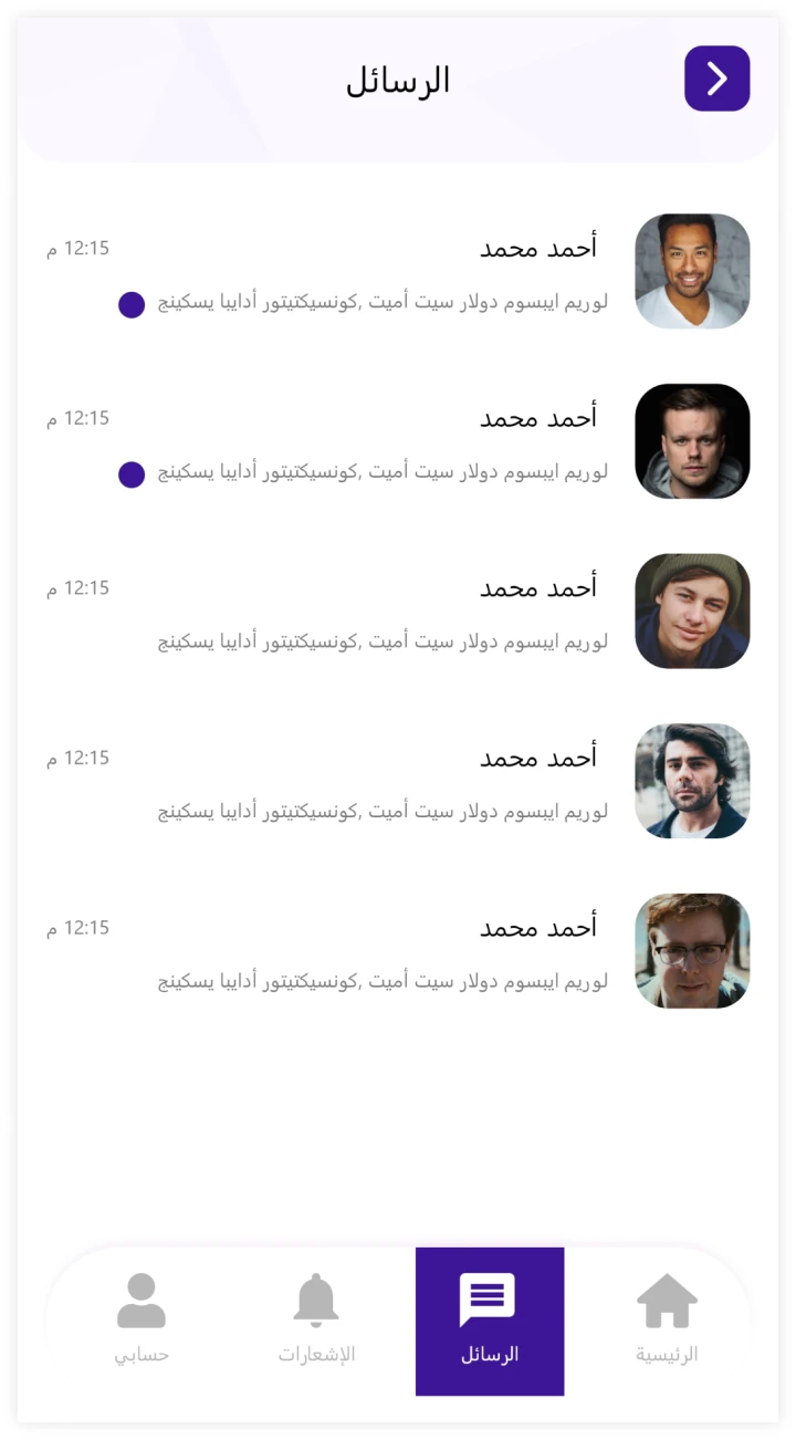 other image for project