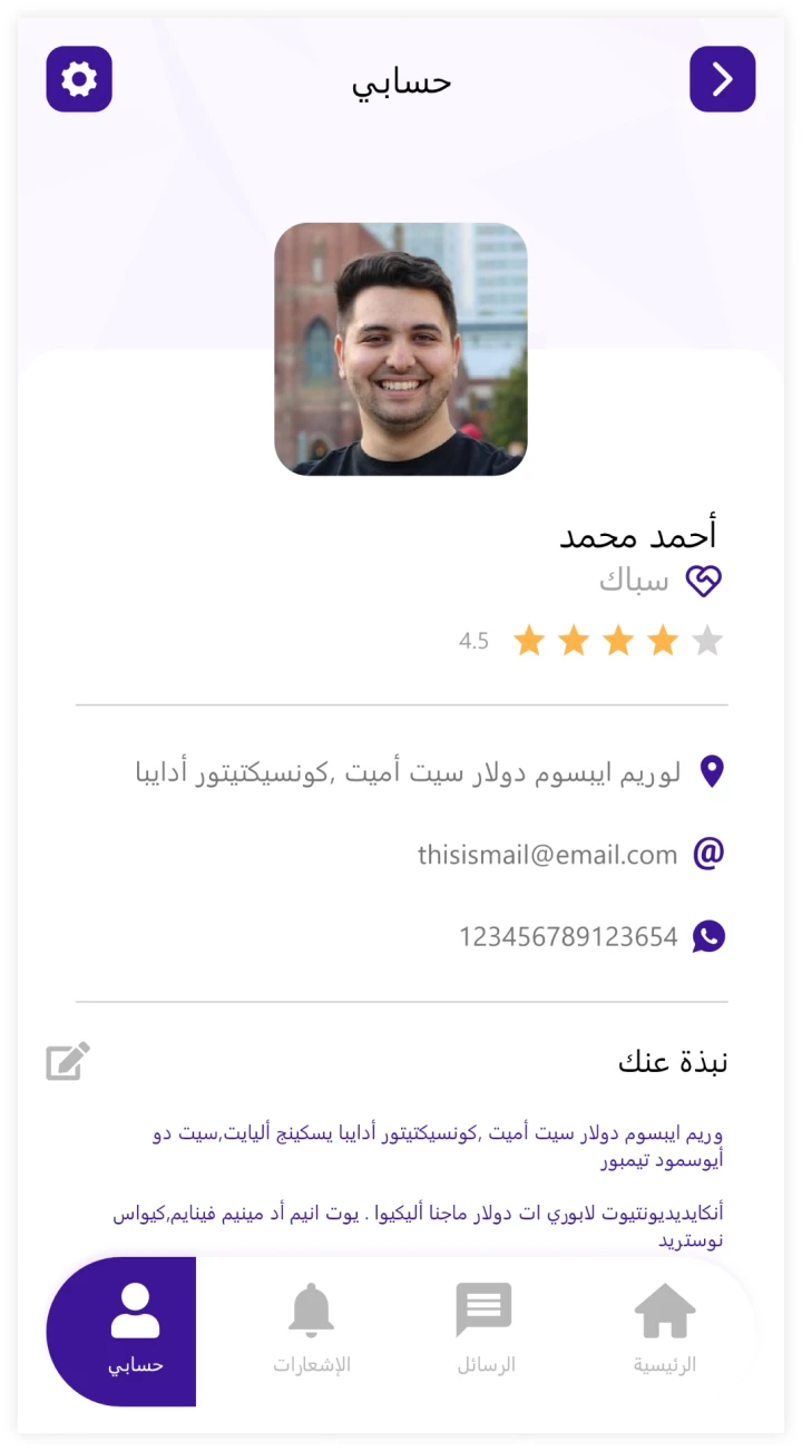 other image for project