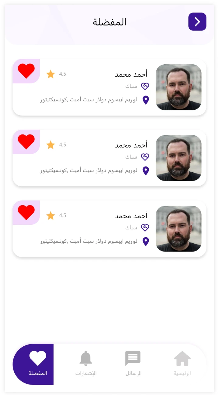 other image for project