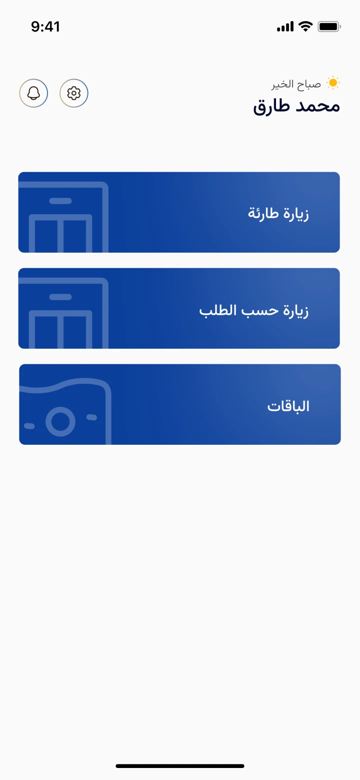 other image for project