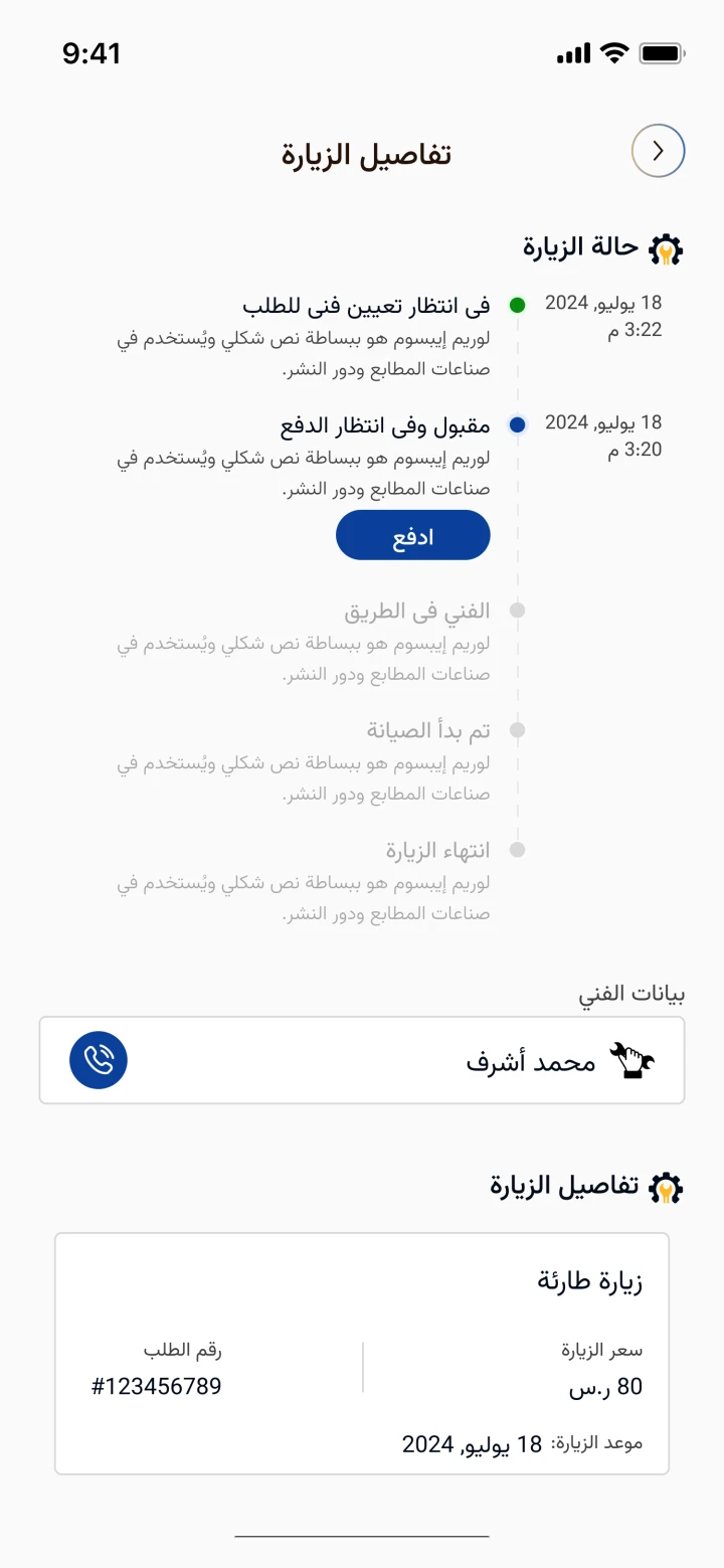 other image for project