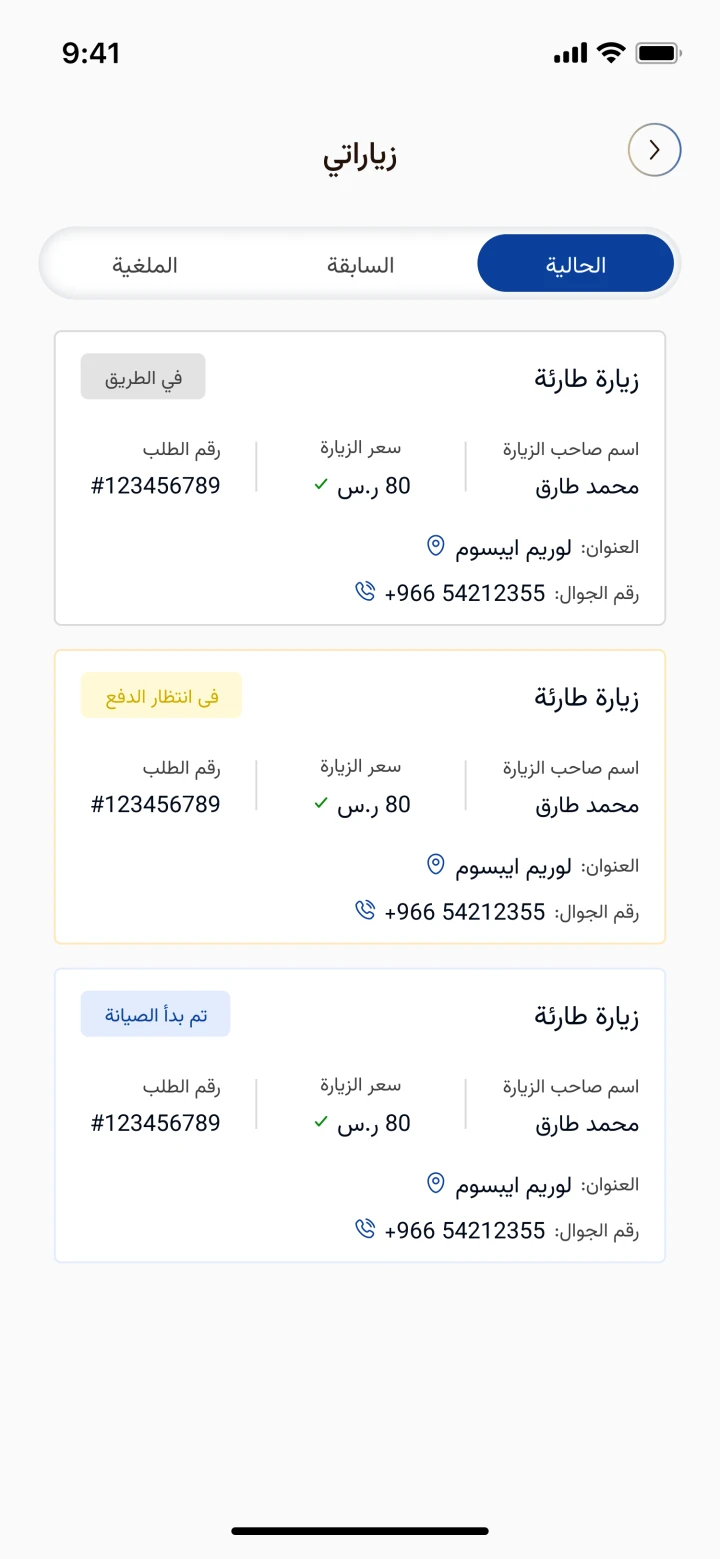 other image for project