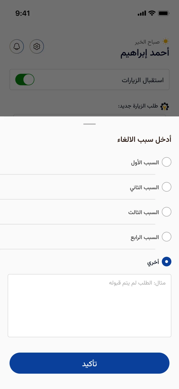 other image for project