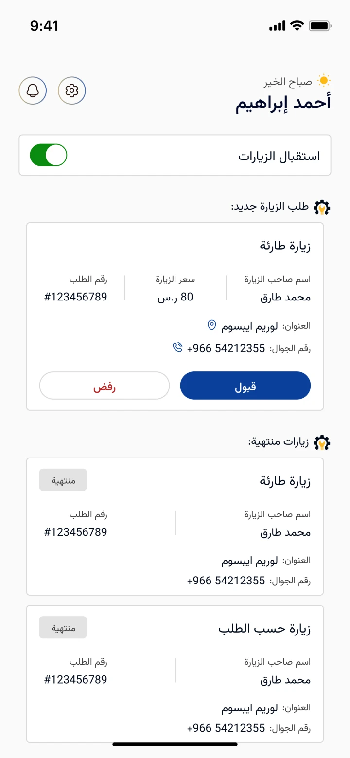 other image for project