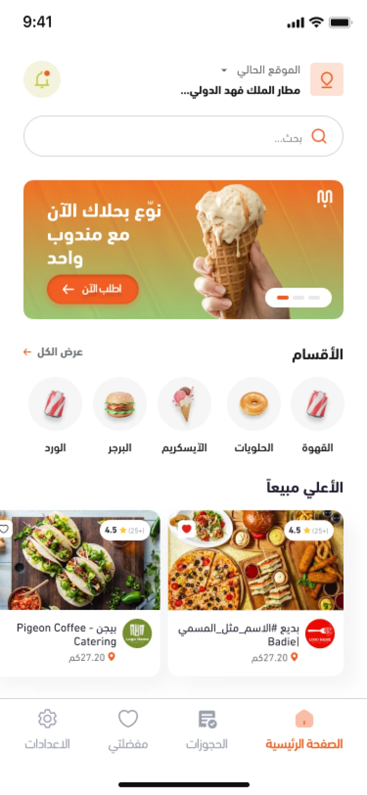 other image for project