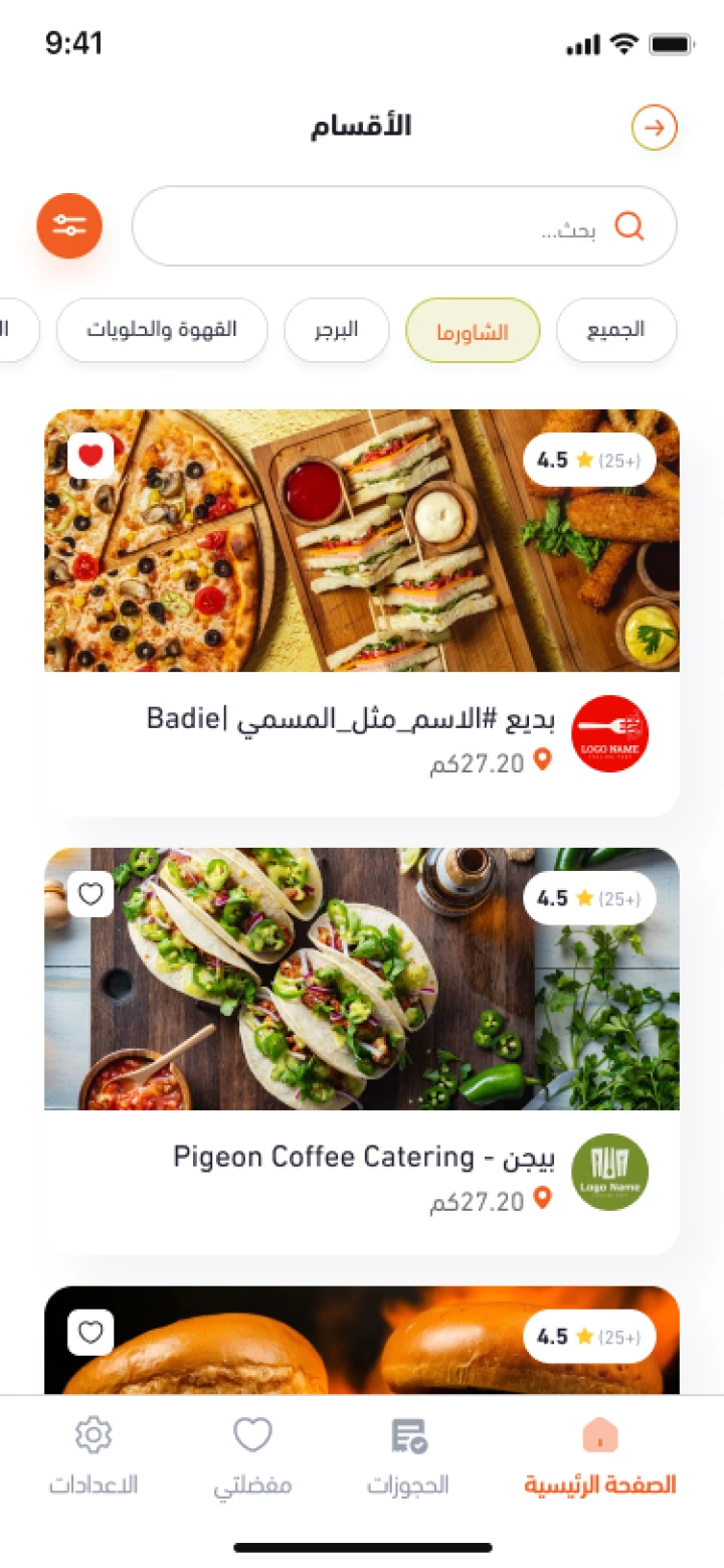 other image for project