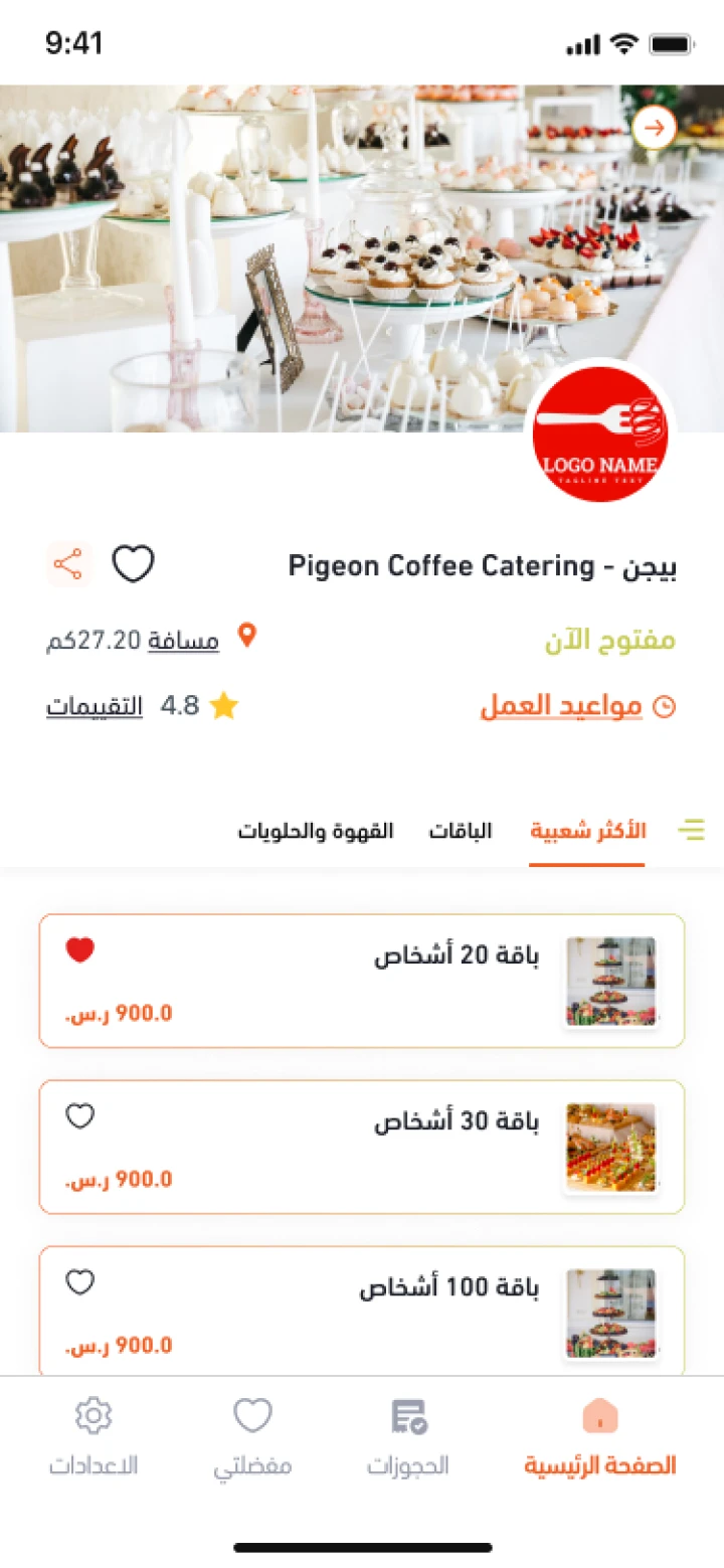 other image for project