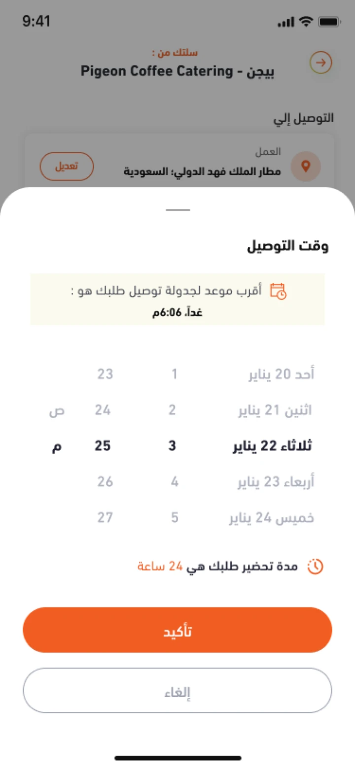 other image for project